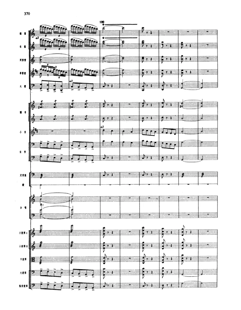 莫什科夫斯基钢琴练习曲全集作品24号64号72号91号92号及作品3234中的各一首MoszkowskiMoritzEtudes钢琴谱_一万首著名钢琴曲谱哈农贝多芬合集视频教学电子版高清无水印可打印_中国乐曲钢琴谱