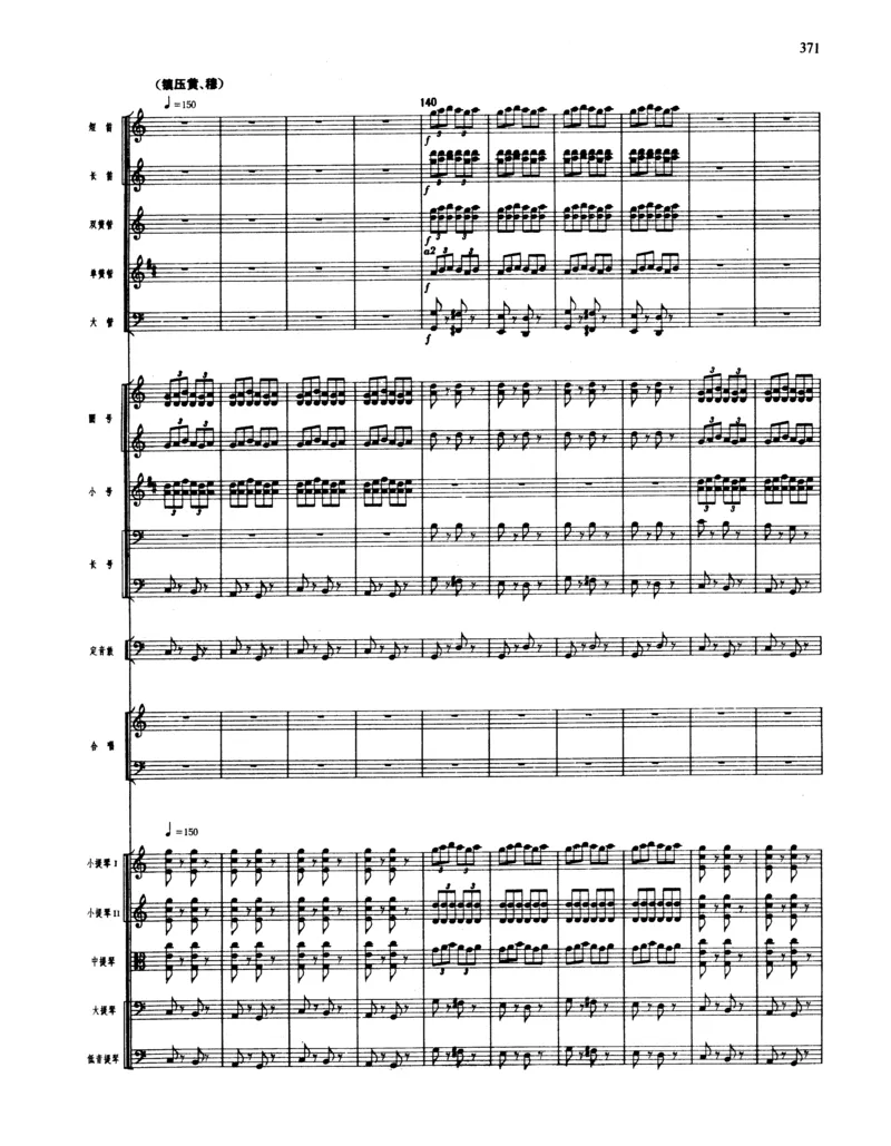 莫什科夫斯基钢琴练习曲全集作品24号64号72号91号92号及作品3234中的各一首MoszkowskiMoritzEtudes钢琴谱_一万首著名钢琴曲谱哈农贝多芬合集视频教学电子版高清无水印可打印_中国乐曲钢琴谱