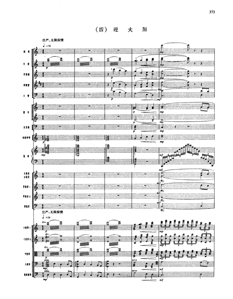 莫什科夫斯基钢琴练习曲全集作品24号64号72号91号92号及作品3234中的各一首MoszkowskiMoritzEtudes钢琴谱_一万首著名钢琴曲谱哈农贝多芬合集视频教学电子版高清无水印可打印_中国乐曲钢琴谱