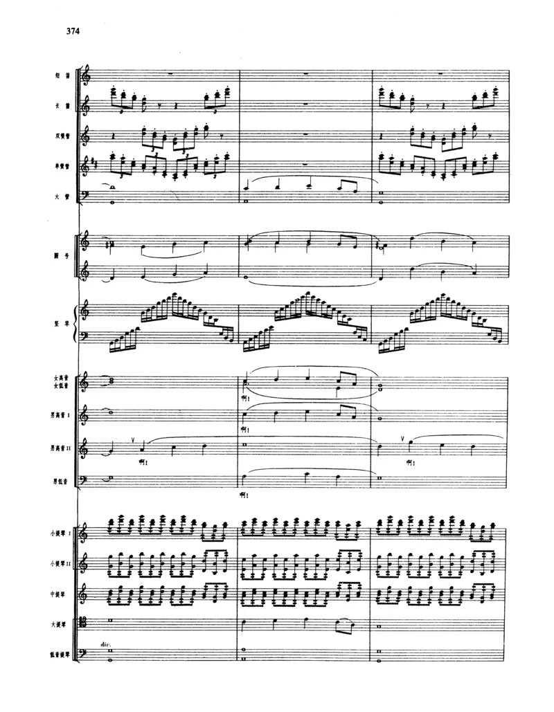 莫什科夫斯基钢琴练习曲全集作品24号64号72号91号92号及作品3234中的各一首MoszkowskiMoritzEtudes钢琴谱_一万首著名钢琴曲谱哈农贝多芬合集视频教学电子版高清无水印可打印_中国乐曲钢琴谱