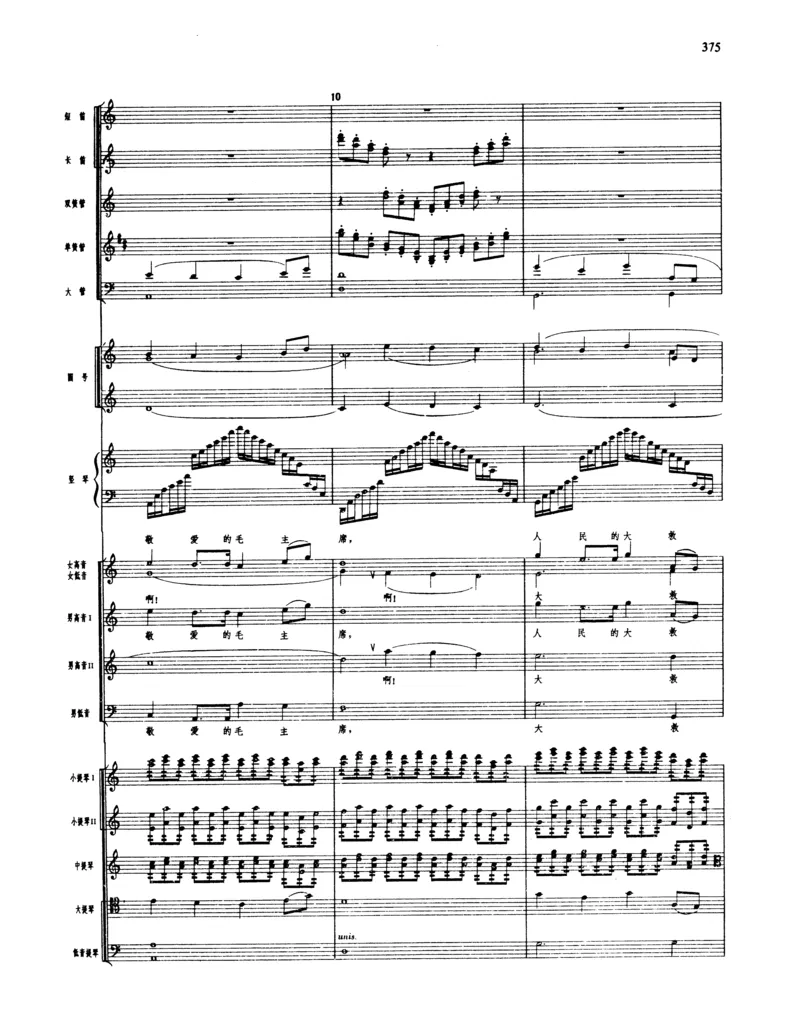 莫什科夫斯基钢琴练习曲全集作品24号64号72号91号92号及作品3234中的各一首MoszkowskiMoritzEtudes钢琴谱_一万首著名钢琴曲谱哈农贝多芬合集视频教学电子版高清无水印可打印_中国乐曲钢琴谱