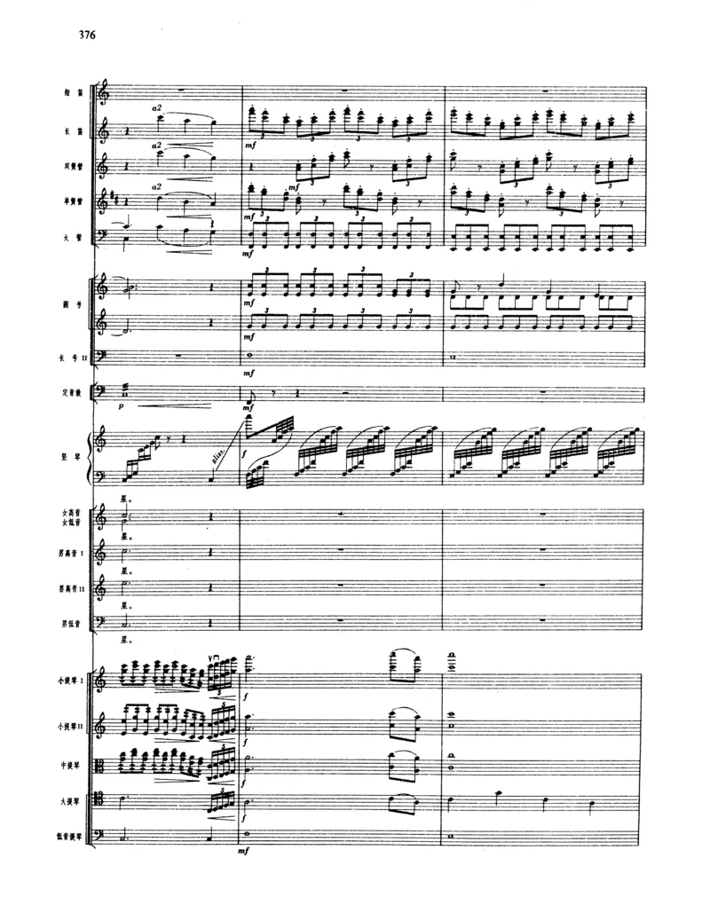 莫什科夫斯基钢琴练习曲全集作品24号64号72号91号92号及作品3234中的各一首MoszkowskiMoritzEtudes钢琴谱_一万首著名钢琴曲谱哈农贝多芬合集视频教学电子版高清无水印可打印_中国乐曲钢琴谱