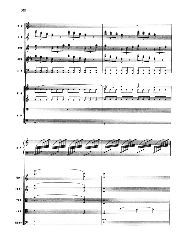 莫什科夫斯基钢琴练习曲全集作品24号64号72号91号92号及作品3234中的各一首MoszkowskiMoritzEtudes钢琴谱_一万首著名钢琴曲谱哈农贝多芬合集视频教学电子版高清无水印可打印_中国乐曲钢琴谱