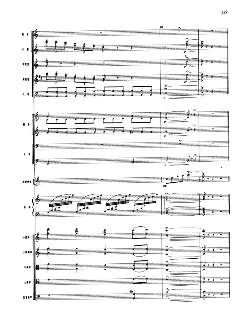 莫什科夫斯基钢琴练习曲全集作品24号64号72号91号92号及作品3234中的各一首MoszkowskiMoritzEtudes钢琴谱_一万首著名钢琴曲谱哈农贝多芬合集视频教学电子版高清无水印可打印_中国乐曲钢琴谱