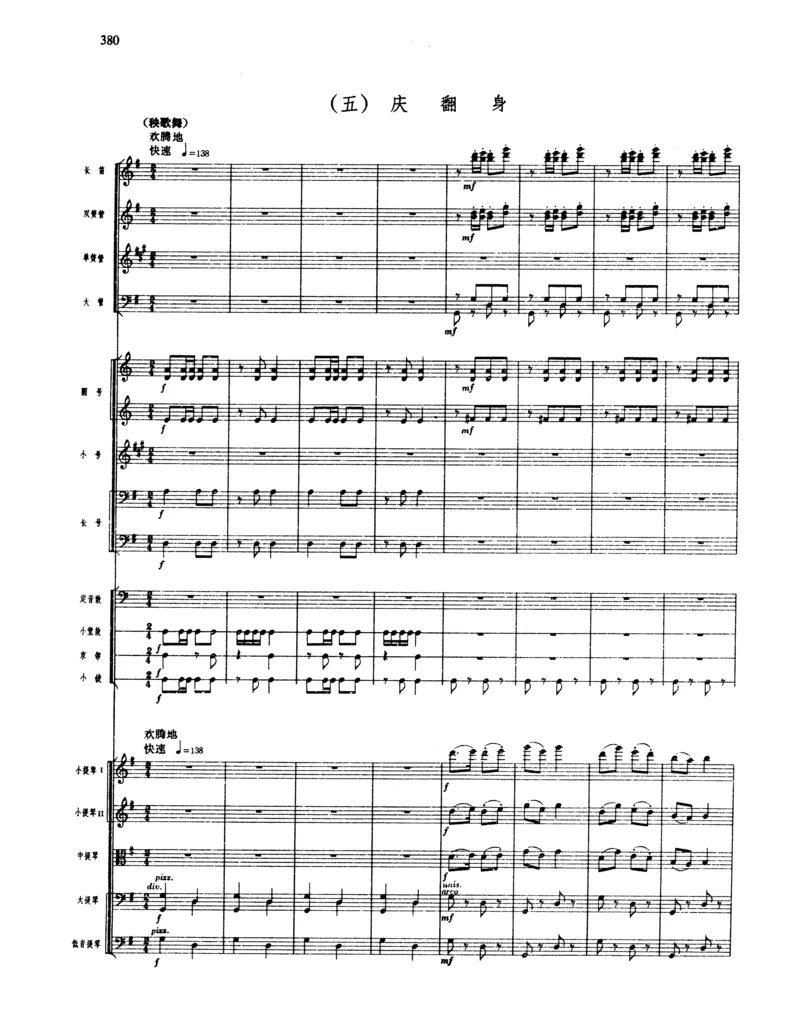 莫什科夫斯基钢琴练习曲全集作品24号64号72号91号92号及作品3234中的各一首MoszkowskiMoritzEtudes钢琴谱_一万首著名钢琴曲谱哈农贝多芬合集视频教学电子版高清无水印可打印_中国乐曲钢琴谱