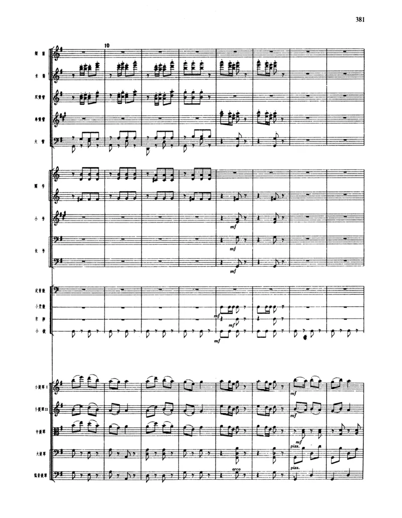 莫什科夫斯基钢琴练习曲全集作品24号64号72号91号92号及作品3234中的各一首MoszkowskiMoritzEtudes钢琴谱_一万首著名钢琴曲谱哈农贝多芬合集视频教学电子版高清无水印可打印_中国乐曲钢琴谱