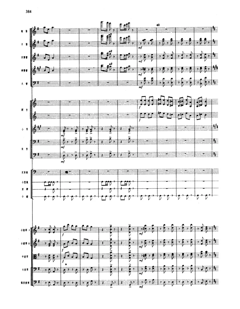 莫什科夫斯基钢琴练习曲全集作品24号64号72号91号92号及作品3234中的各一首MoszkowskiMoritzEtudes钢琴谱_一万首著名钢琴曲谱哈农贝多芬合集视频教学电子版高清无水印可打印_中国乐曲钢琴谱