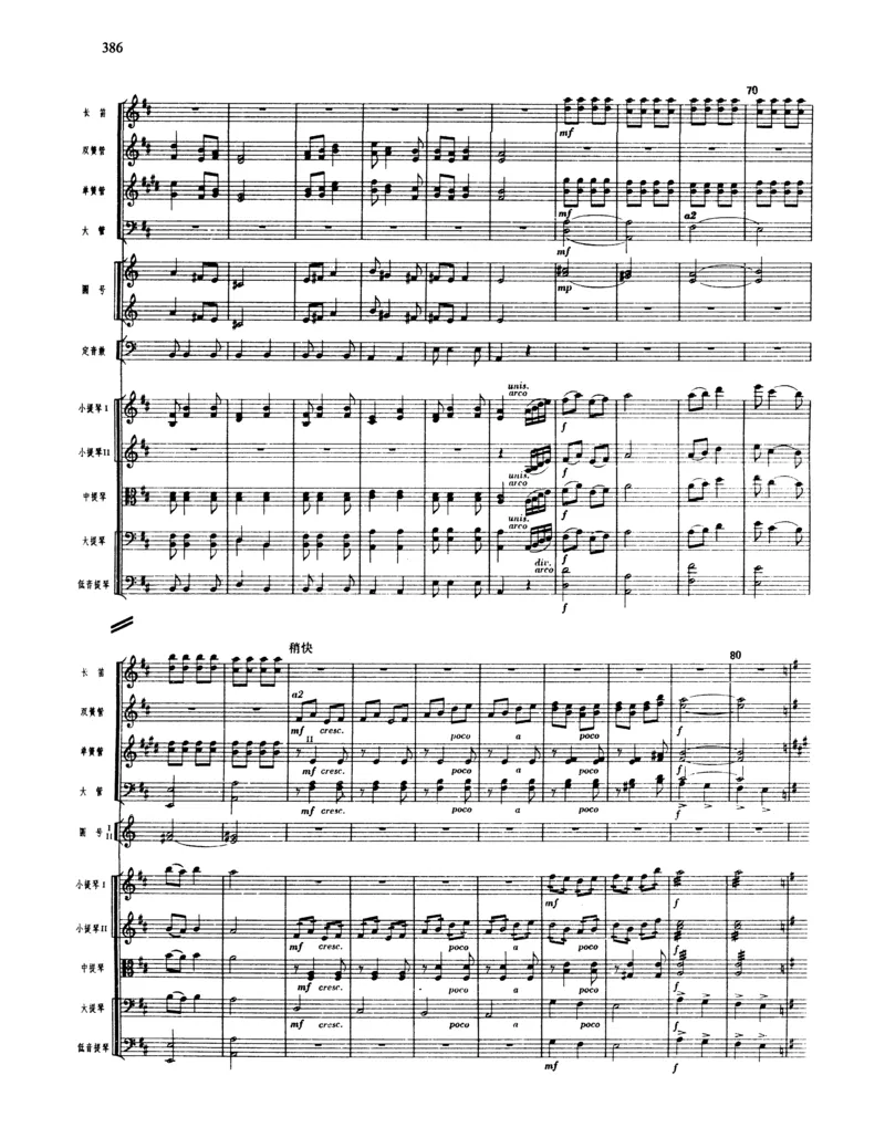 莫什科夫斯基钢琴练习曲全集作品24号64号72号91号92号及作品3234中的各一首MoszkowskiMoritzEtudes钢琴谱_一万首著名钢琴曲谱哈农贝多芬合集视频教学电子版高清无水印可打印_中国乐曲钢琴谱