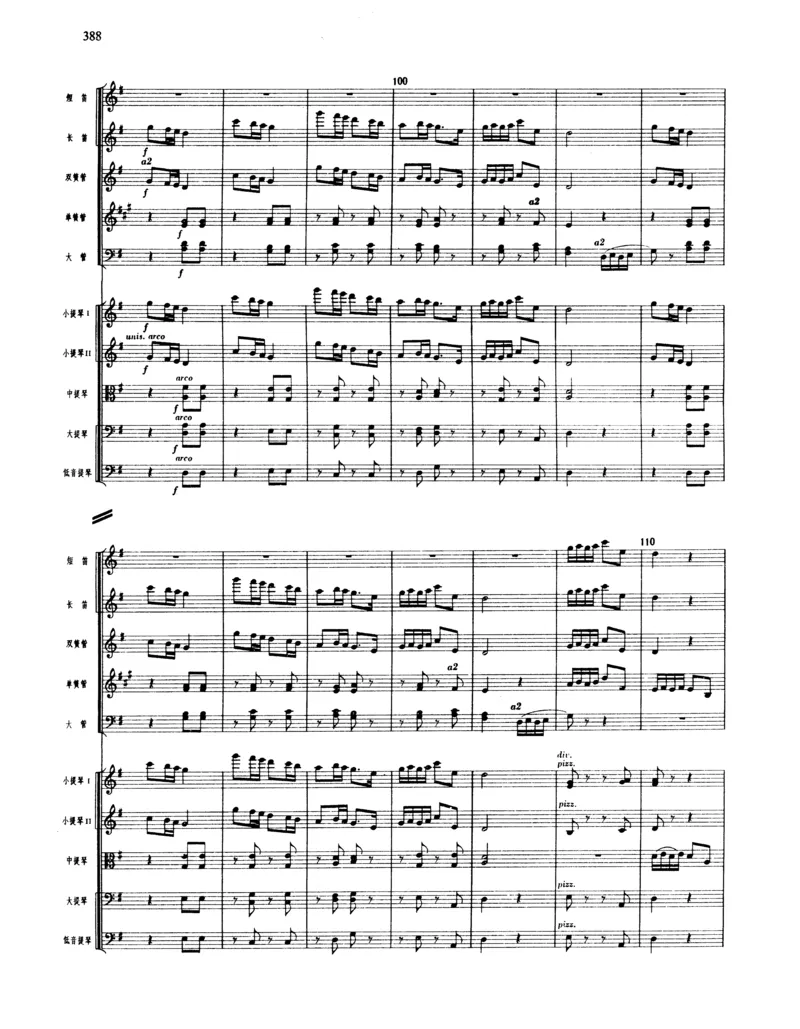 莫什科夫斯基钢琴练习曲全集作品24号64号72号91号92号及作品3234中的各一首MoszkowskiMoritzEtudes钢琴谱_一万首著名钢琴曲谱哈农贝多芬合集视频教学电子版高清无水印可打印_中国乐曲钢琴谱