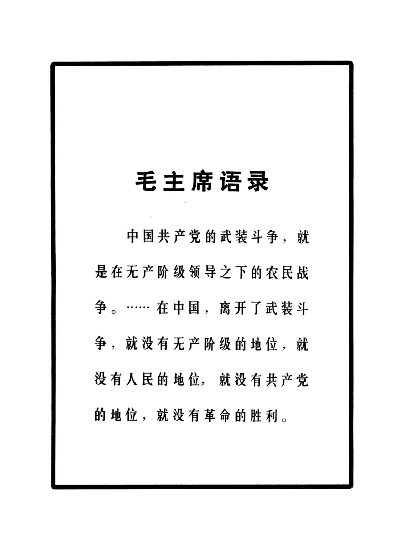 莫什科夫斯基钢琴练习曲全集作品24号64号72号91号92号及作品3234中的各一首MoszkowskiMoritzEtudes钢琴谱_一万首著名钢琴曲谱哈农贝多芬合集视频教学电子版高清无水印可打印_中国乐曲钢琴谱