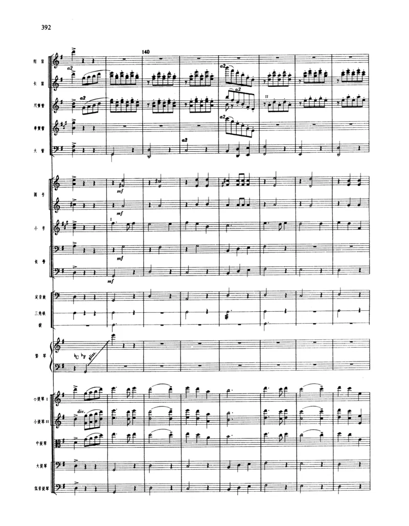 莫什科夫斯基钢琴练习曲全集作品24号64号72号91号92号及作品3234中的各一首MoszkowskiMoritzEtudes钢琴谱_一万首著名钢琴曲谱哈农贝多芬合集视频教学电子版高清无水印可打印_中国乐曲钢琴谱