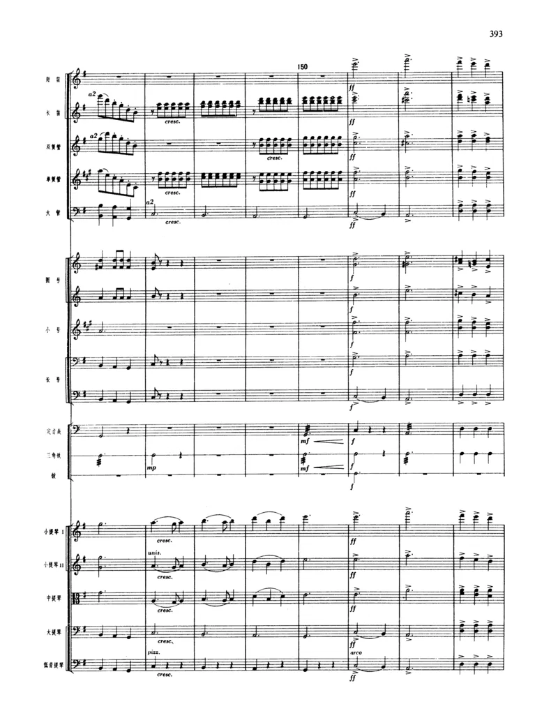 莫什科夫斯基钢琴练习曲全集作品24号64号72号91号92号及作品3234中的各一首MoszkowskiMoritzEtudes钢琴谱_一万首著名钢琴曲谱哈农贝多芬合集视频教学电子版高清无水印可打印_中国乐曲钢琴谱