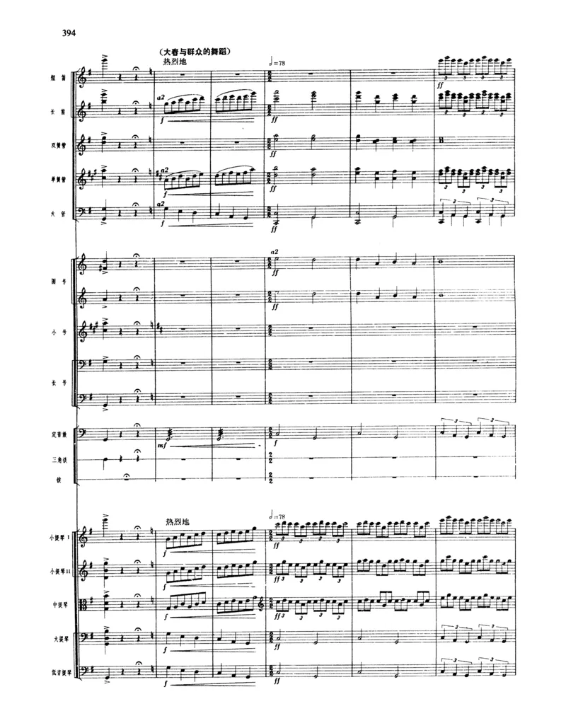 莫什科夫斯基钢琴练习曲全集作品24号64号72号91号92号及作品3234中的各一首MoszkowskiMoritzEtudes钢琴谱_一万首著名钢琴曲谱哈农贝多芬合集视频教学电子版高清无水印可打印_中国乐曲钢琴谱