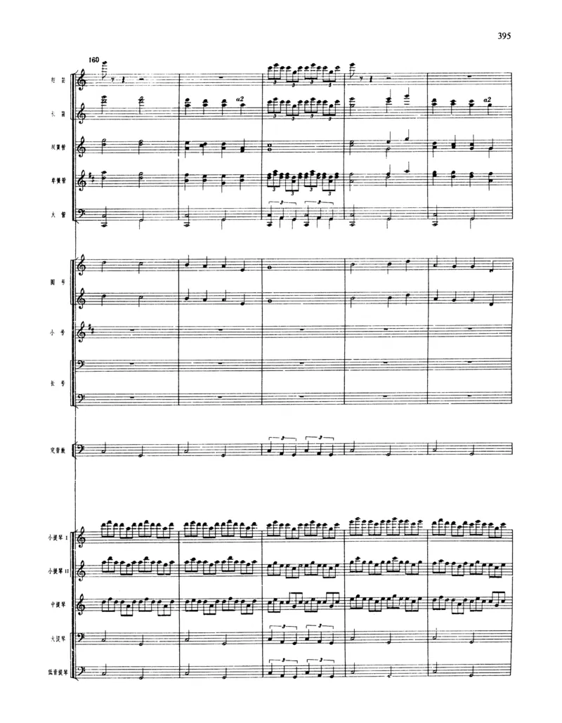 莫什科夫斯基钢琴练习曲全集作品24号64号72号91号92号及作品3234中的各一首MoszkowskiMoritzEtudes钢琴谱_一万首著名钢琴曲谱哈农贝多芬合集视频教学电子版高清无水印可打印_中国乐曲钢琴谱