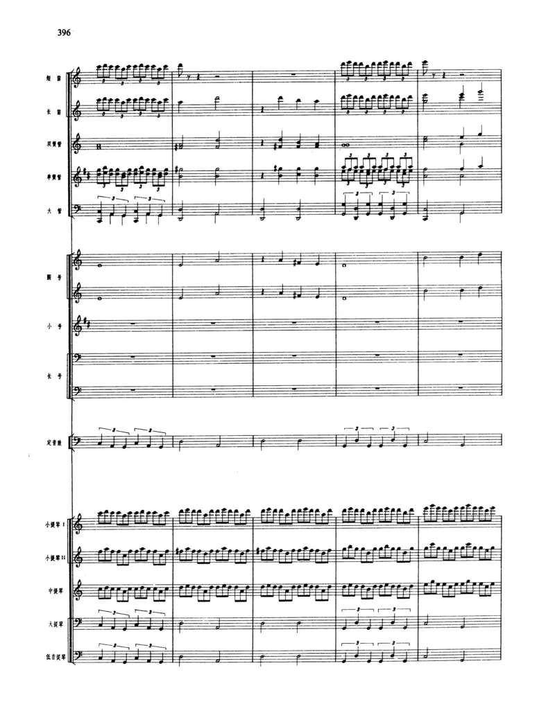 莫什科夫斯基钢琴练习曲全集作品24号64号72号91号92号及作品3234中的各一首MoszkowskiMoritzEtudes钢琴谱_一万首著名钢琴曲谱哈农贝多芬合集视频教学电子版高清无水印可打印_中国乐曲钢琴谱