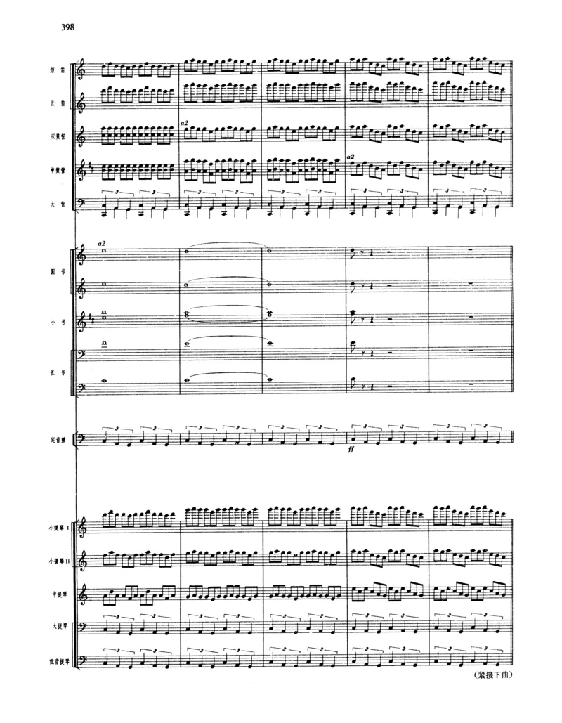 莫什科夫斯基钢琴练习曲全集作品24号64号72号91号92号及作品3234中的各一首MoszkowskiMoritzEtudes钢琴谱_一万首著名钢琴曲谱哈农贝多芬合集视频教学电子版高清无水印可打印_中国乐曲钢琴谱