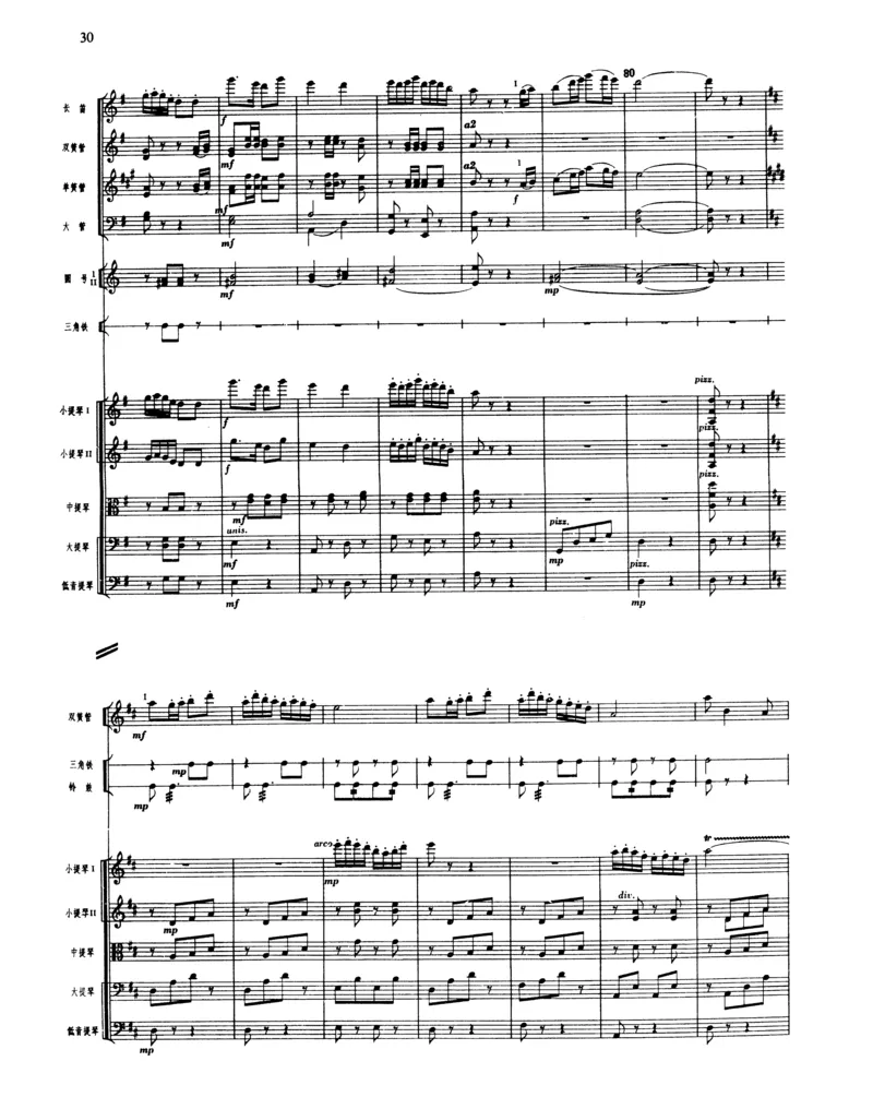 莫什科夫斯基钢琴练习曲全集作品24号64号72号91号92号及作品3234中的各一首MoszkowskiMoritzEtudes钢琴谱_一万首著名钢琴曲谱哈农贝多芬合集视频教学电子版高清无水印可打印_中国乐曲钢琴谱