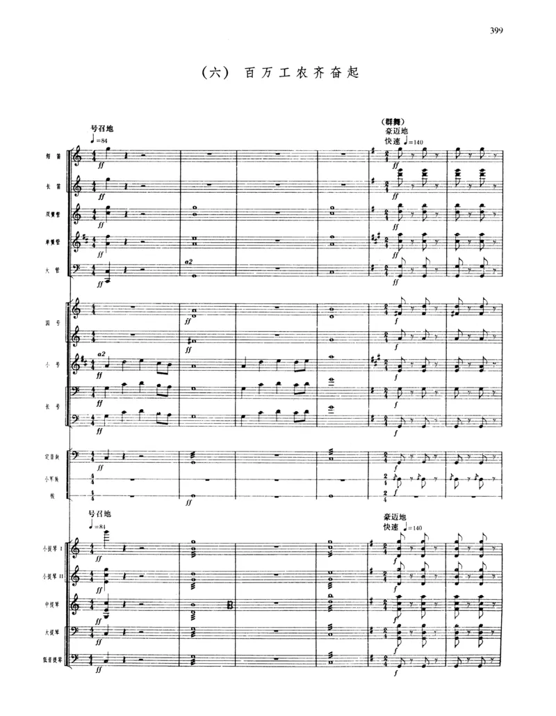 莫什科夫斯基钢琴练习曲全集作品24号64号72号91号92号及作品3234中的各一首MoszkowskiMoritzEtudes钢琴谱_一万首著名钢琴曲谱哈农贝多芬合集视频教学电子版高清无水印可打印_中国乐曲钢琴谱