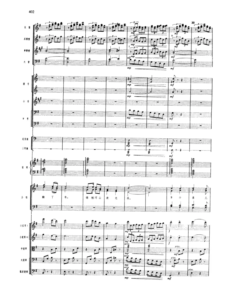 莫什科夫斯基钢琴练习曲全集作品24号64号72号91号92号及作品3234中的各一首MoszkowskiMoritzEtudes钢琴谱_一万首著名钢琴曲谱哈农贝多芬合集视频教学电子版高清无水印可打印_中国乐曲钢琴谱