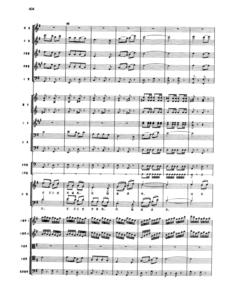 莫什科夫斯基钢琴练习曲全集作品24号64号72号91号92号及作品3234中的各一首MoszkowskiMoritzEtudes钢琴谱_一万首著名钢琴曲谱哈农贝多芬合集视频教学电子版高清无水印可打印_中国乐曲钢琴谱