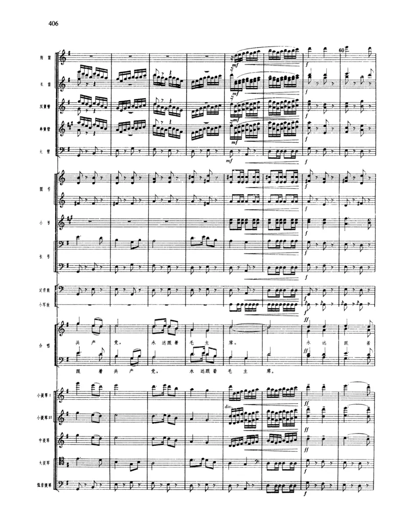 莫什科夫斯基钢琴练习曲全集作品24号64号72号91号92号及作品3234中的各一首MoszkowskiMoritzEtudes钢琴谱_一万首著名钢琴曲谱哈农贝多芬合集视频教学电子版高清无水印可打印_中国乐曲钢琴谱