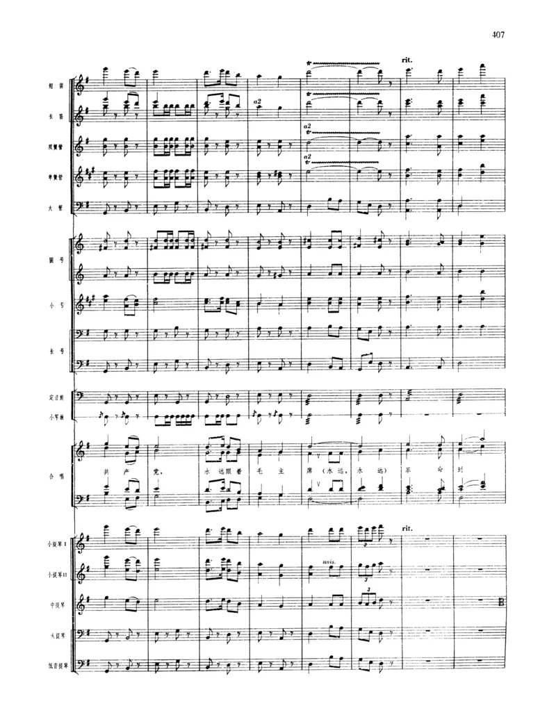 莫什科夫斯基钢琴练习曲全集作品24号64号72号91号92号及作品3234中的各一首MoszkowskiMoritzEtudes钢琴谱_一万首著名钢琴曲谱哈农贝多芬合集视频教学电子版高清无水印可打印_中国乐曲钢琴谱