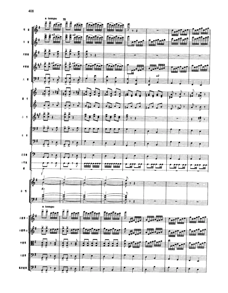 莫什科夫斯基钢琴练习曲全集作品24号64号72号91号92号及作品3234中的各一首MoszkowskiMoritzEtudes钢琴谱_一万首著名钢琴曲谱哈农贝多芬合集视频教学电子版高清无水印可打印_中国乐曲钢琴谱