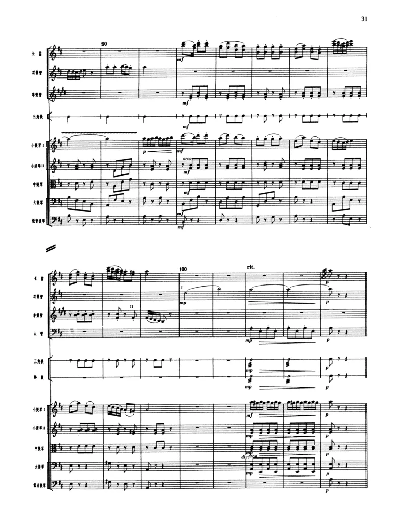 莫什科夫斯基钢琴练习曲全集作品24号64号72号91号92号及作品3234中的各一首MoszkowskiMoritzEtudes钢琴谱_一万首著名钢琴曲谱哈农贝多芬合集视频教学电子版高清无水印可打印_中国乐曲钢琴谱