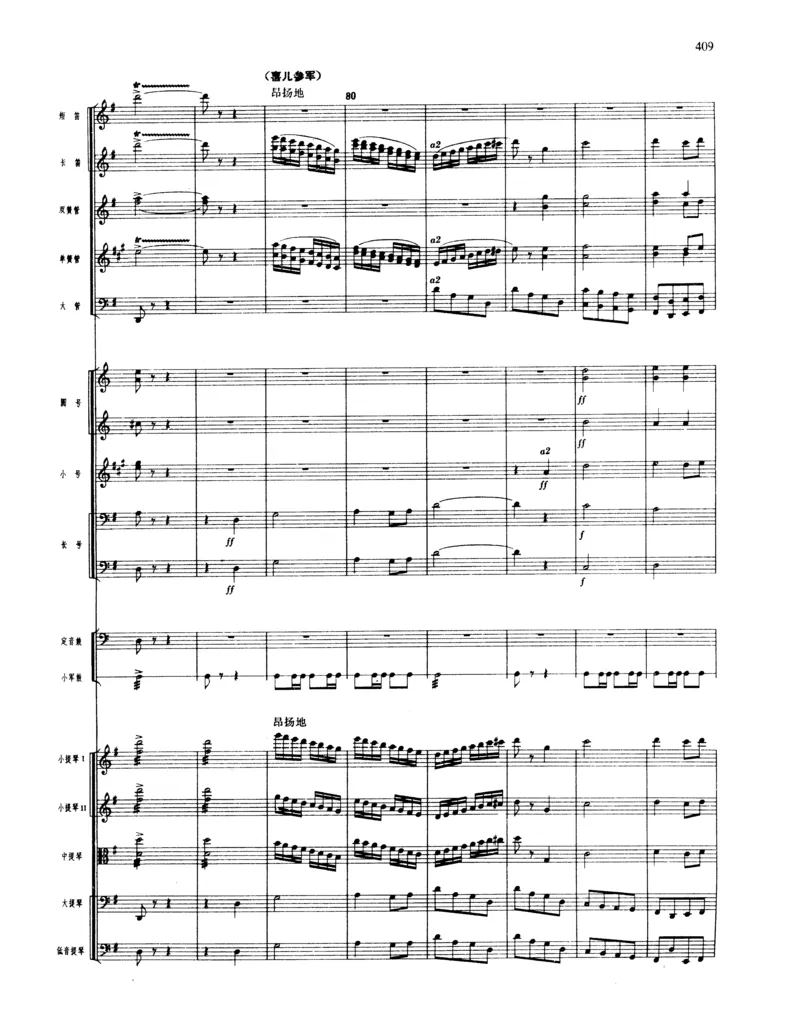 莫什科夫斯基钢琴练习曲全集作品24号64号72号91号92号及作品3234中的各一首MoszkowskiMoritzEtudes钢琴谱_一万首著名钢琴曲谱哈农贝多芬合集视频教学电子版高清无水印可打印_中国乐曲钢琴谱