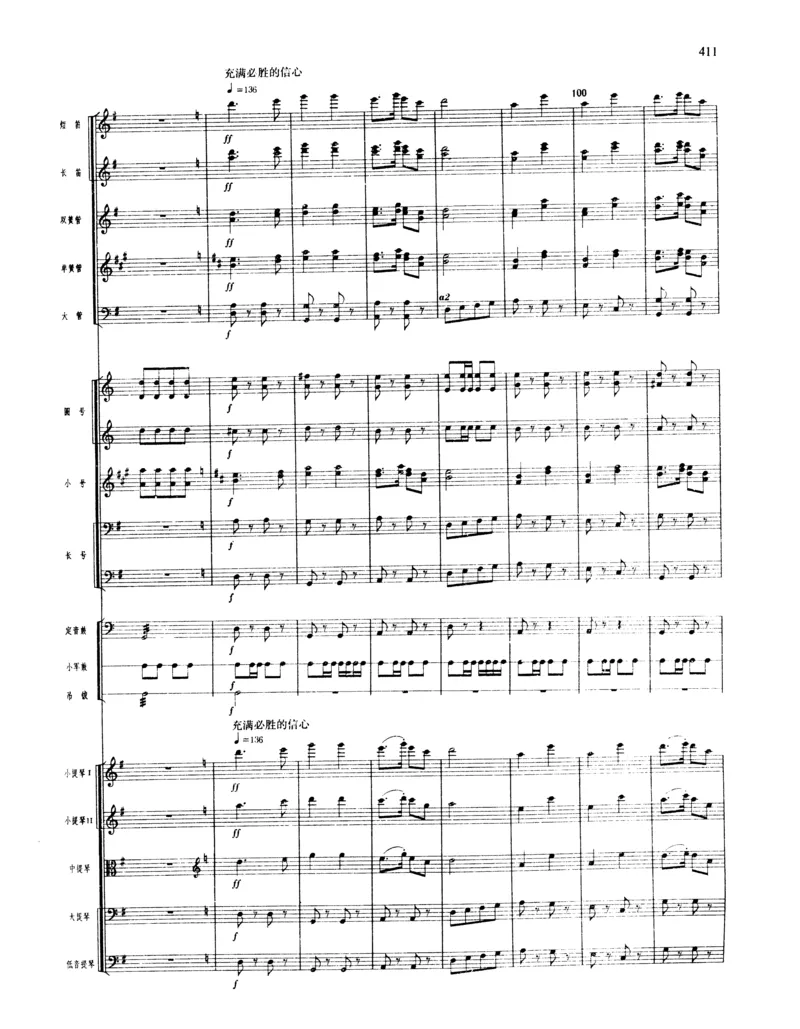 莫什科夫斯基钢琴练习曲全集作品24号64号72号91号92号及作品3234中的各一首MoszkowskiMoritzEtudes钢琴谱_一万首著名钢琴曲谱哈农贝多芬合集视频教学电子版高清无水印可打印_中国乐曲钢琴谱