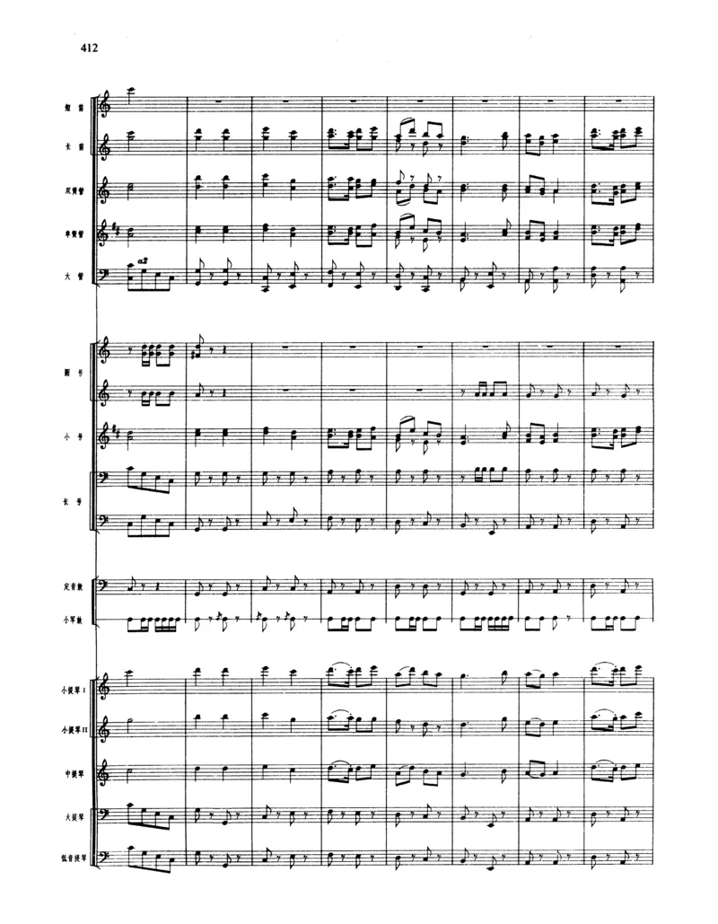 莫什科夫斯基钢琴练习曲全集作品24号64号72号91号92号及作品3234中的各一首MoszkowskiMoritzEtudes钢琴谱_一万首著名钢琴曲谱哈农贝多芬合集视频教学电子版高清无水印可打印_中国乐曲钢琴谱