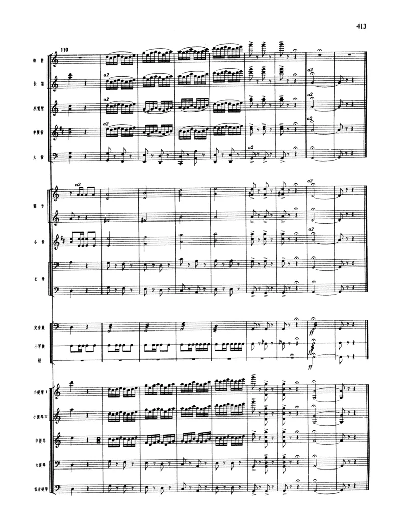 莫什科夫斯基钢琴练习曲全集作品24号64号72号91号92号及作品3234中的各一首MoszkowskiMoritzEtudes钢琴谱_一万首著名钢琴曲谱哈农贝多芬合集视频教学电子版高清无水印可打印_中国乐曲钢琴谱