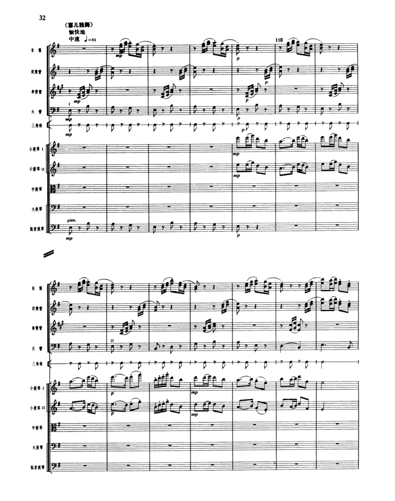 莫什科夫斯基钢琴练习曲全集作品24号64号72号91号92号及作品3234中的各一首MoszkowskiMoritzEtudes钢琴谱_一万首著名钢琴曲谱哈农贝多芬合集视频教学电子版高清无水印可打印_中国乐曲钢琴谱