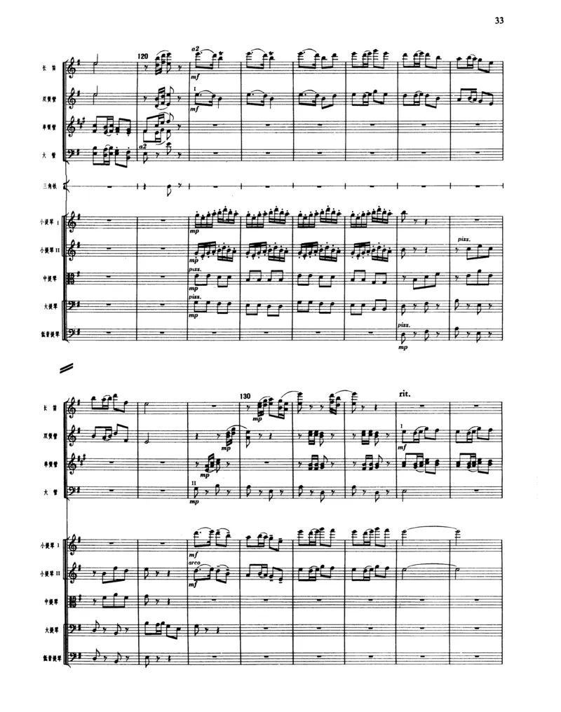 莫什科夫斯基钢琴练习曲全集作品24号64号72号91号92号及作品3234中的各一首MoszkowskiMoritzEtudes钢琴谱_一万首著名钢琴曲谱哈农贝多芬合集视频教学电子版高清无水印可打印_中国乐曲钢琴谱