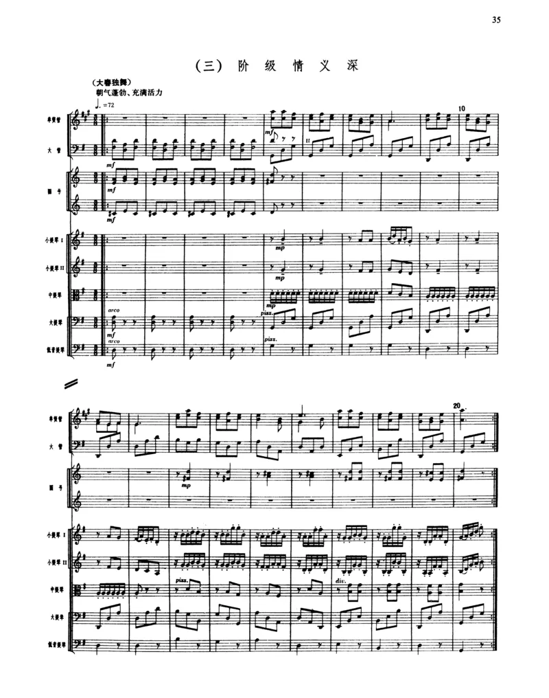 莫什科夫斯基钢琴练习曲全集作品24号64号72号91号92号及作品3234中的各一首MoszkowskiMoritzEtudes钢琴谱_一万首著名钢琴曲谱哈农贝多芬合集视频教学电子版高清无水印可打印_中国乐曲钢琴谱