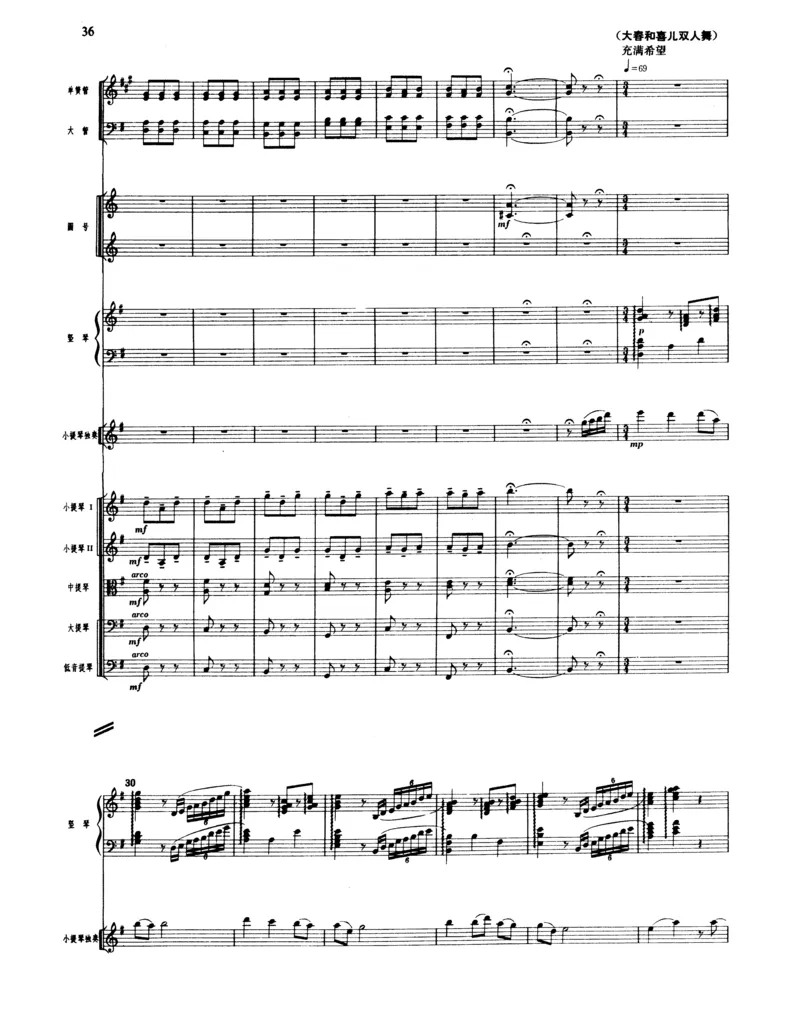 莫什科夫斯基钢琴练习曲全集作品24号64号72号91号92号及作品3234中的各一首MoszkowskiMoritzEtudes钢琴谱_一万首著名钢琴曲谱哈农贝多芬合集视频教学电子版高清无水印可打印_中国乐曲钢琴谱