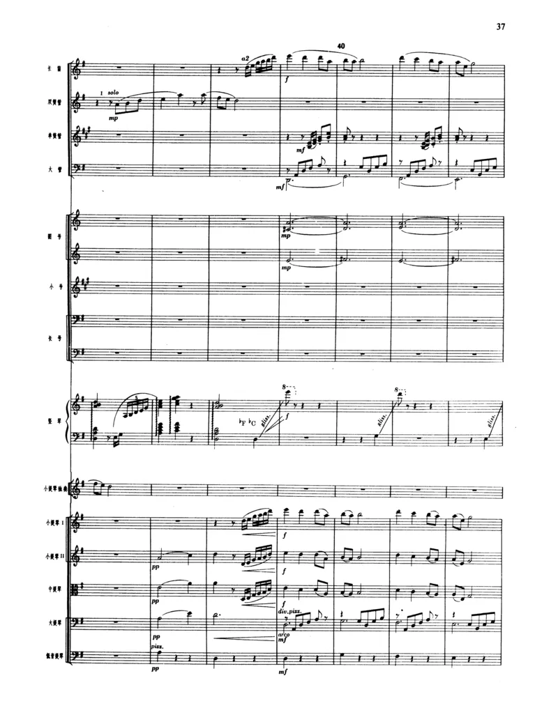 莫什科夫斯基钢琴练习曲全集作品24号64号72号91号92号及作品3234中的各一首MoszkowskiMoritzEtudes钢琴谱_一万首著名钢琴曲谱哈农贝多芬合集视频教学电子版高清无水印可打印_中国乐曲钢琴谱