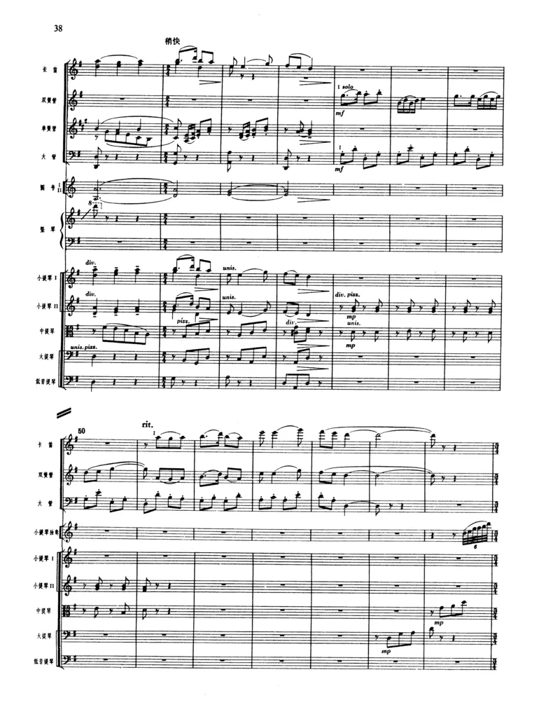 莫什科夫斯基钢琴练习曲全集作品24号64号72号91号92号及作品3234中的各一首MoszkowskiMoritzEtudes钢琴谱_一万首著名钢琴曲谱哈农贝多芬合集视频教学电子版高清无水印可打印_中国乐曲钢琴谱