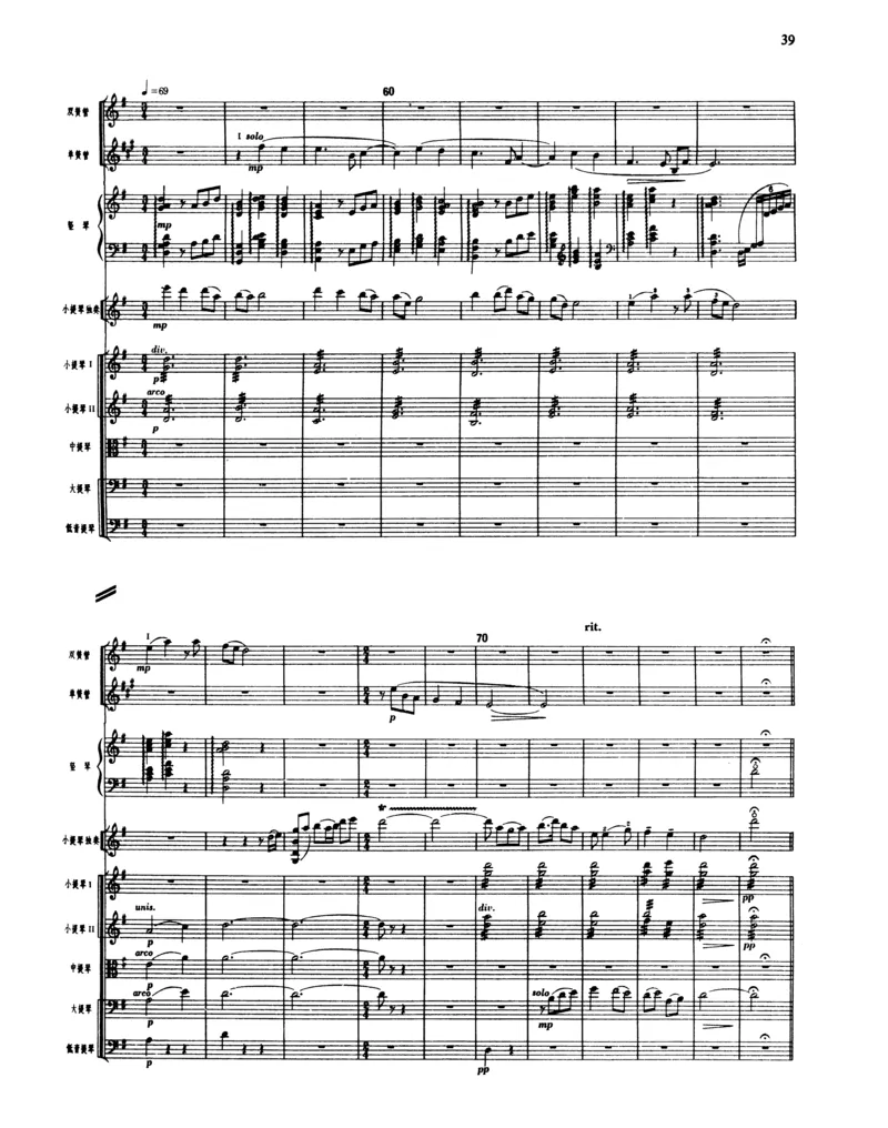 莫什科夫斯基钢琴练习曲全集作品24号64号72号91号92号及作品3234中的各一首MoszkowskiMoritzEtudes钢琴谱_一万首著名钢琴曲谱哈农贝多芬合集视频教学电子版高清无水印可打印_中国乐曲钢琴谱