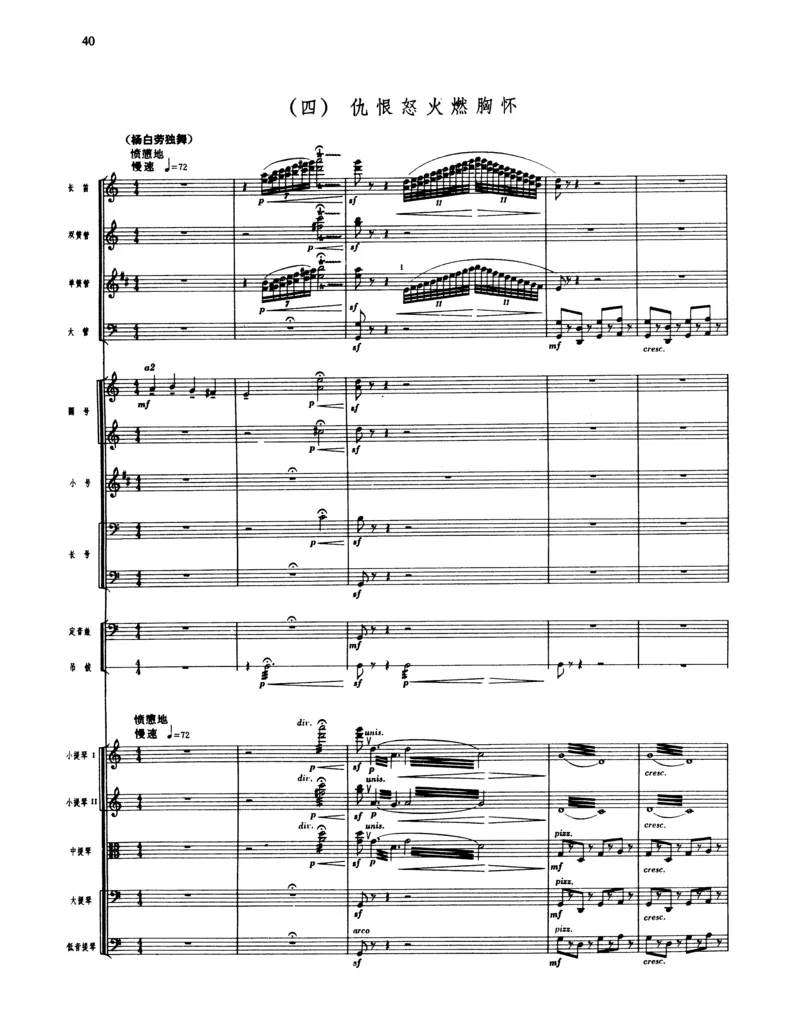 莫什科夫斯基钢琴练习曲全集作品24号64号72号91号92号及作品3234中的各一首MoszkowskiMoritzEtudes钢琴谱_一万首著名钢琴曲谱哈农贝多芬合集视频教学电子版高清无水印可打印_中国乐曲钢琴谱