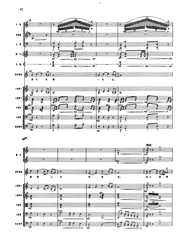 莫什科夫斯基钢琴练习曲全集作品24号64号72号91号92号及作品3234中的各一首MoszkowskiMoritzEtudes钢琴谱_一万首著名钢琴曲谱哈农贝多芬合集视频教学电子版高清无水印可打印_中国乐曲钢琴谱