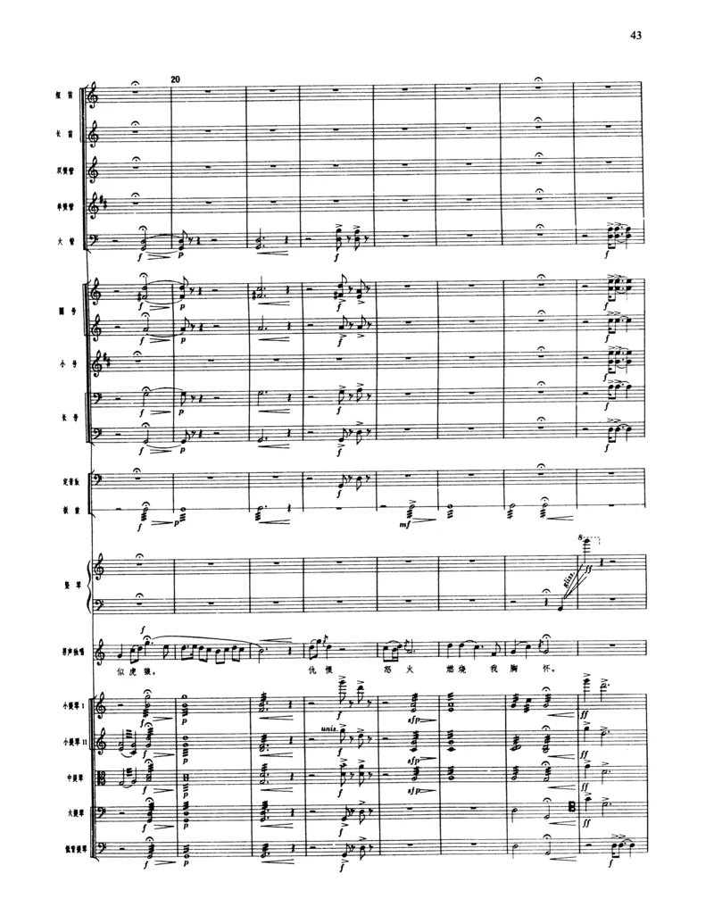 莫什科夫斯基钢琴练习曲全集作品24号64号72号91号92号及作品3234中的各一首MoszkowskiMoritzEtudes钢琴谱_一万首著名钢琴曲谱哈农贝多芬合集视频教学电子版高清无水印可打印_中国乐曲钢琴谱