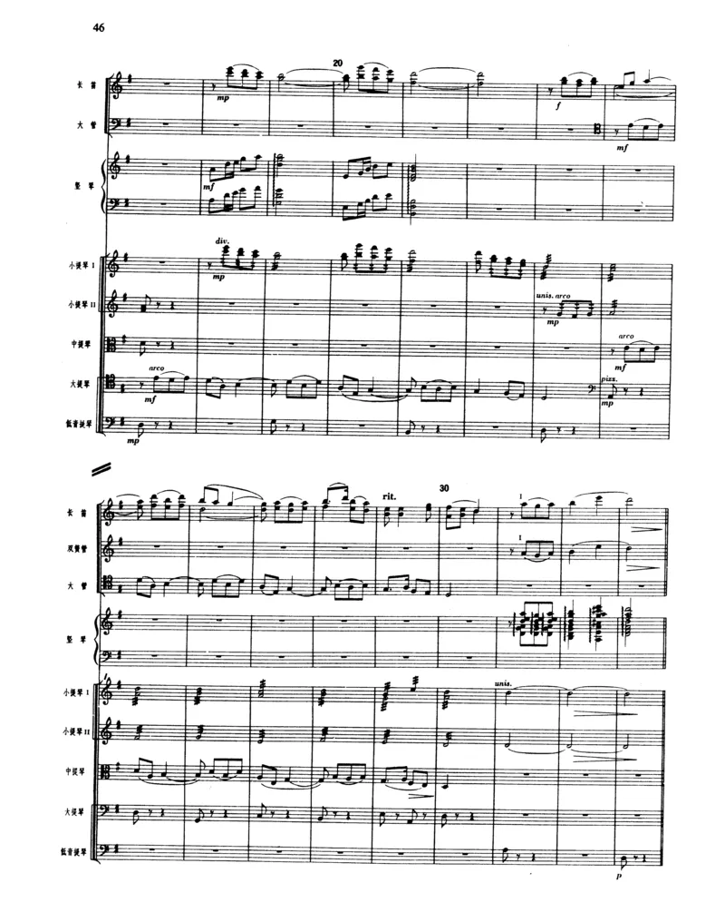 莫什科夫斯基钢琴练习曲全集作品24号64号72号91号92号及作品3234中的各一首MoszkowskiMoritzEtudes钢琴谱_一万首著名钢琴曲谱哈农贝多芬合集视频教学电子版高清无水印可打印_中国乐曲钢琴谱