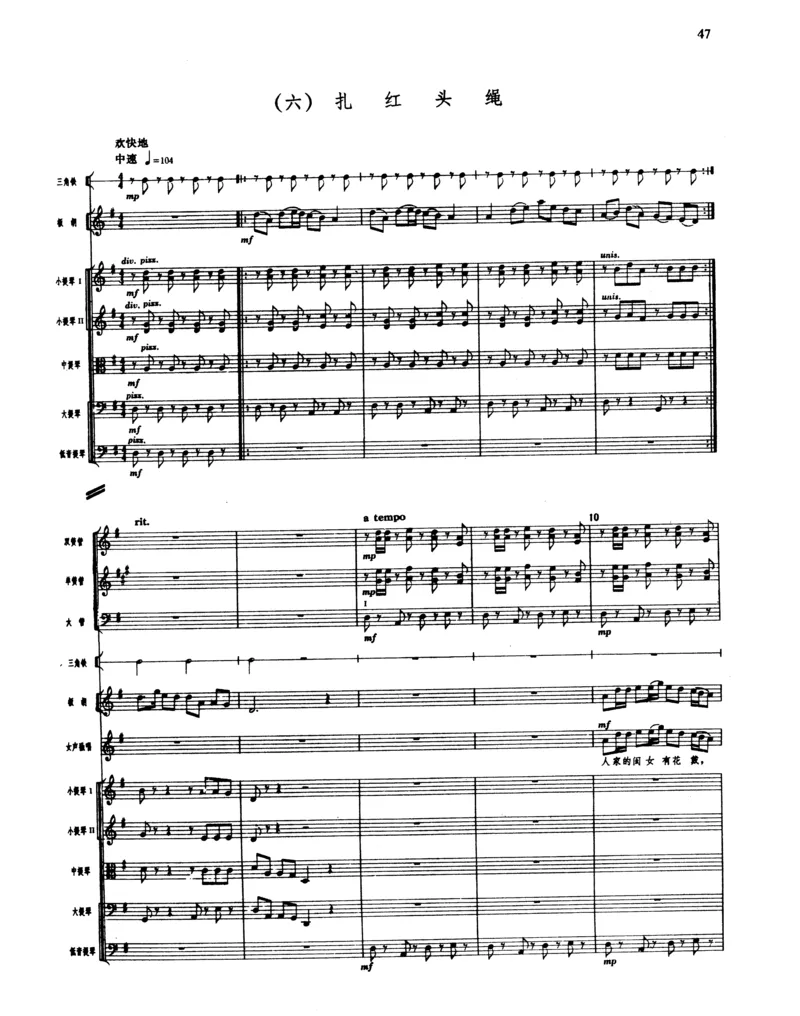 莫什科夫斯基钢琴练习曲全集作品24号64号72号91号92号及作品3234中的各一首MoszkowskiMoritzEtudes钢琴谱_一万首著名钢琴曲谱哈农贝多芬合集视频教学电子版高清无水印可打印_中国乐曲钢琴谱