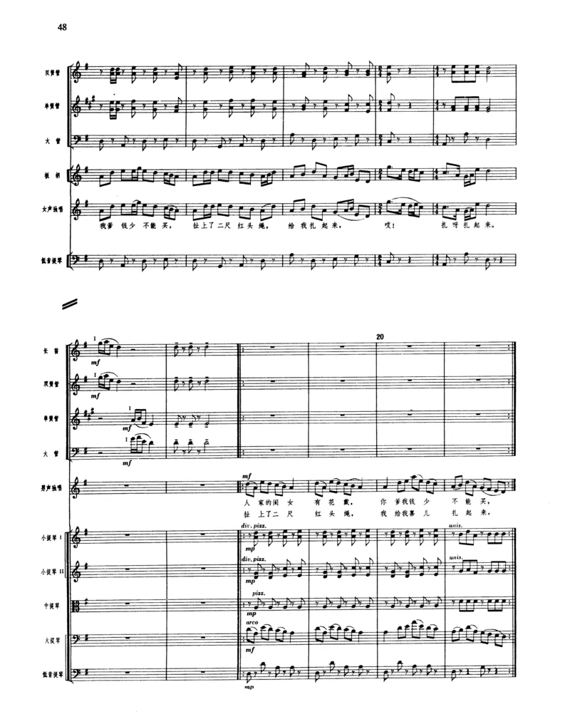 莫什科夫斯基钢琴练习曲全集作品24号64号72号91号92号及作品3234中的各一首MoszkowskiMoritzEtudes钢琴谱_一万首著名钢琴曲谱哈农贝多芬合集视频教学电子版高清无水印可打印_中国乐曲钢琴谱