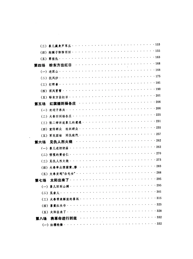 莫什科夫斯基钢琴练习曲全集作品24号64号72号91号92号及作品3234中的各一首MoszkowskiMoritzEtudes钢琴谱_一万首著名钢琴曲谱哈农贝多芬合集视频教学电子版高清无水印可打印_中国乐曲钢琴谱