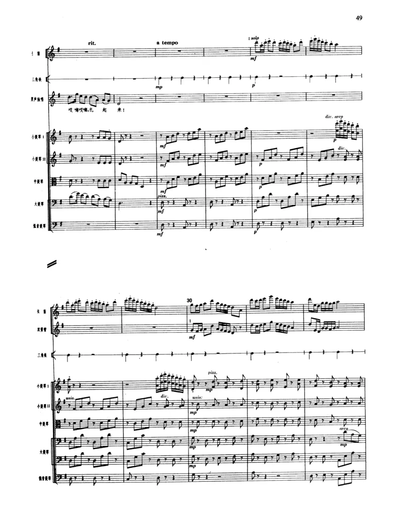 莫什科夫斯基钢琴练习曲全集作品24号64号72号91号92号及作品3234中的各一首MoszkowskiMoritzEtudes钢琴谱_一万首著名钢琴曲谱哈农贝多芬合集视频教学电子版高清无水印可打印_中国乐曲钢琴谱