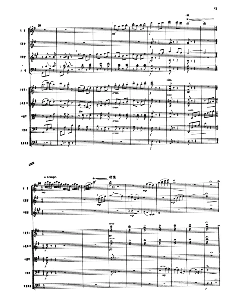 莫什科夫斯基钢琴练习曲全集作品24号64号72号91号92号及作品3234中的各一首MoszkowskiMoritzEtudes钢琴谱_一万首著名钢琴曲谱哈农贝多芬合集视频教学电子版高清无水印可打印_中国乐曲钢琴谱