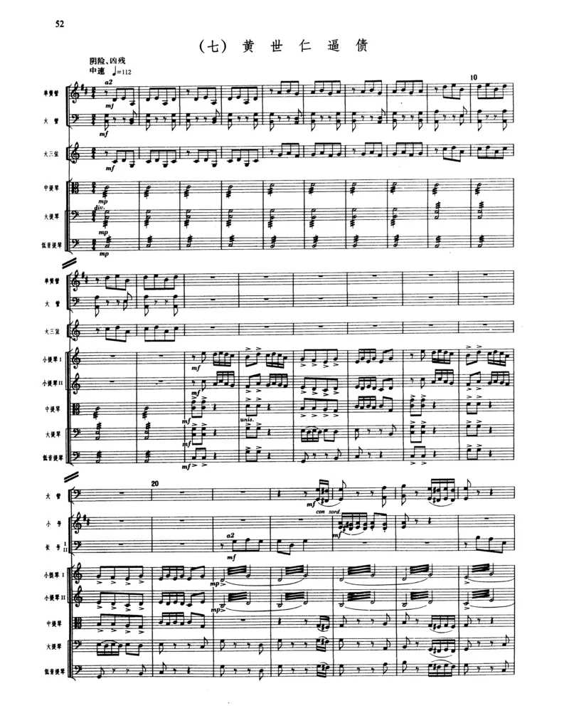 莫什科夫斯基钢琴练习曲全集作品24号64号72号91号92号及作品3234中的各一首MoszkowskiMoritzEtudes钢琴谱_一万首著名钢琴曲谱哈农贝多芬合集视频教学电子版高清无水印可打印_中国乐曲钢琴谱