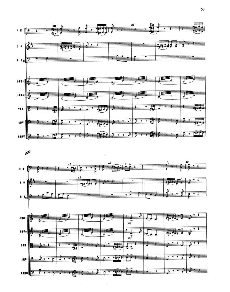 莫什科夫斯基钢琴练习曲全集作品24号64号72号91号92号及作品3234中的各一首MoszkowskiMoritzEtudes钢琴谱_一万首著名钢琴曲谱哈农贝多芬合集视频教学电子版高清无水印可打印_中国乐曲钢琴谱